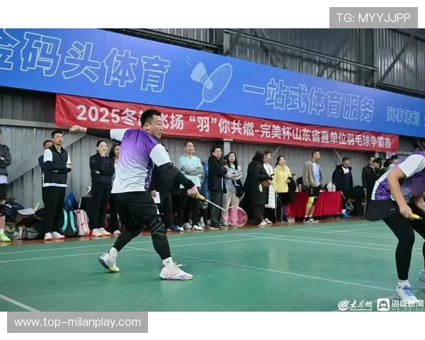 完美杯山东羽毛球争霸赛精彩连连