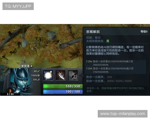 Dota2分推体系让对手疲于奔命