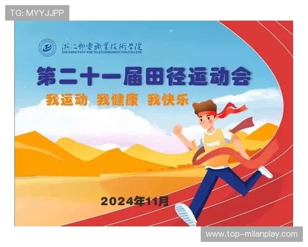 田径赛事与校园节庆结合提升活动吸引力，学校田径运动会实施方案