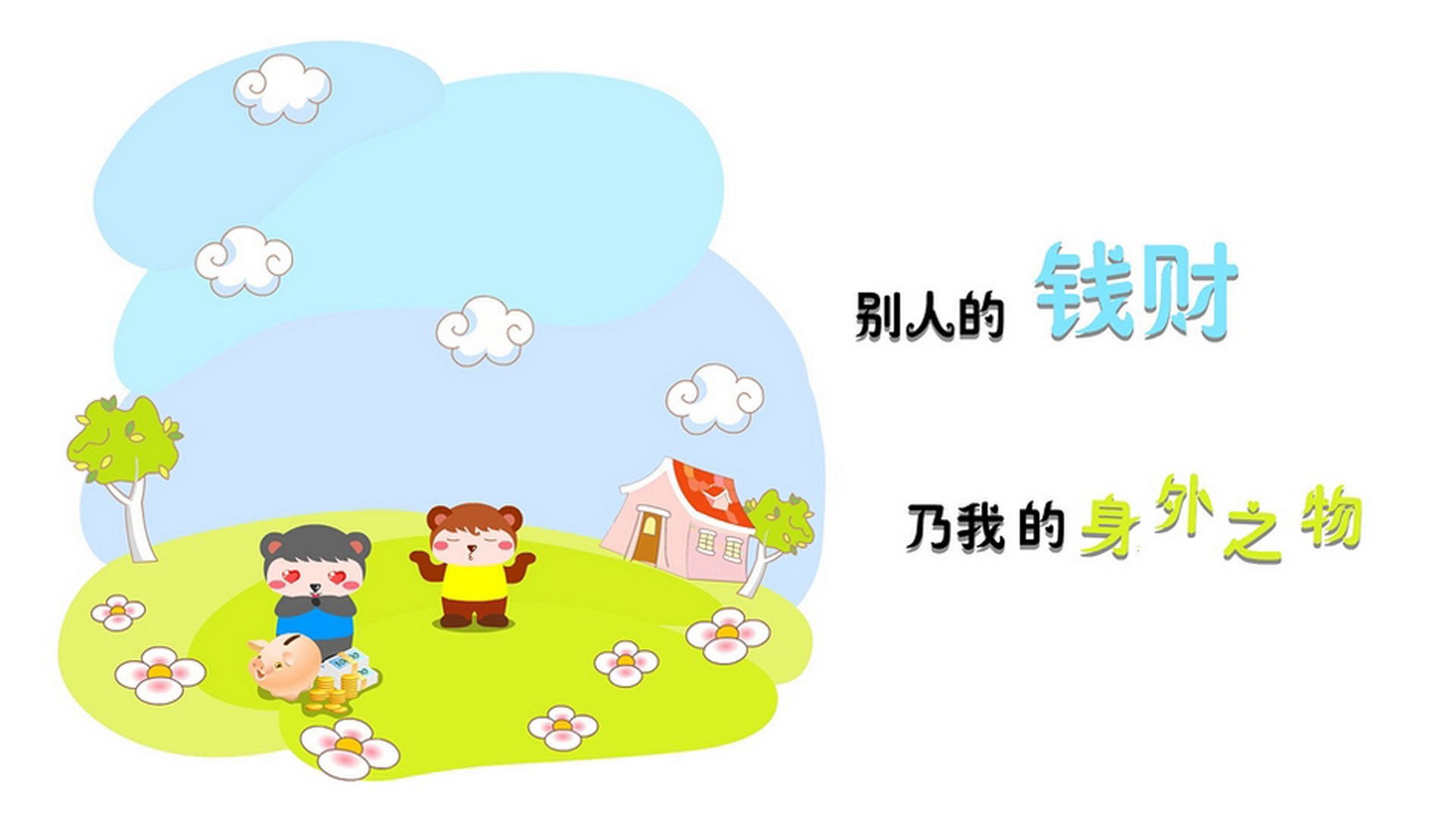 中国香港队赛制解析:如何通过灵活战术应对不同类型的团体赛,香港队再添一枚金牌